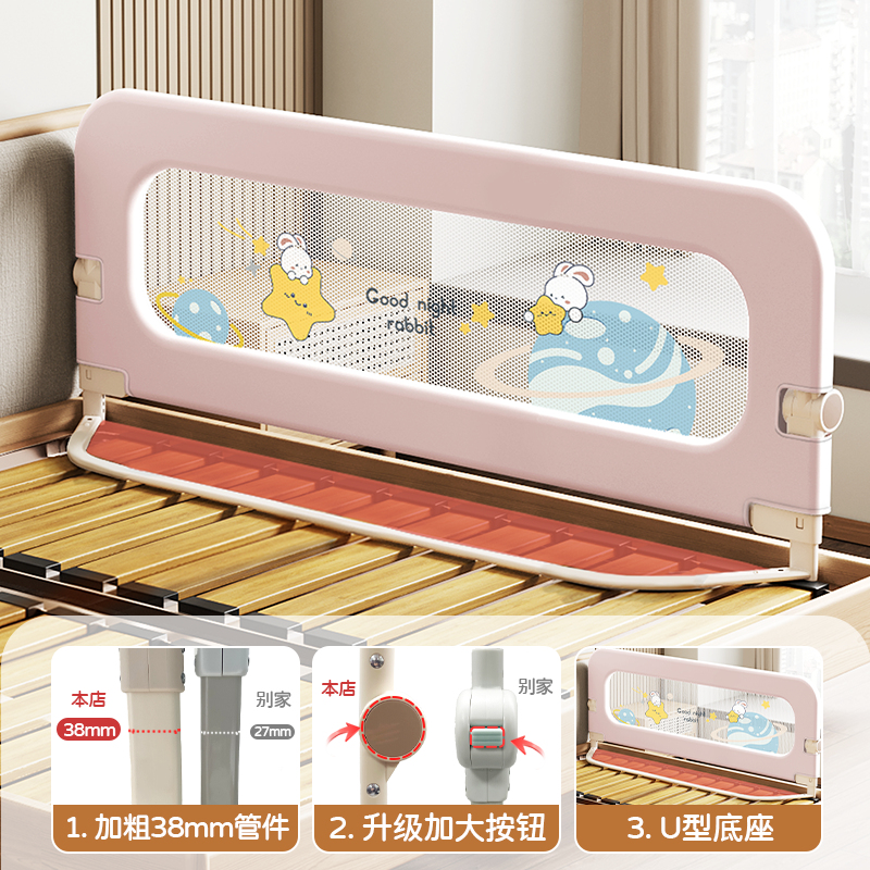床围栏护栏免打孔宝宝防摔防护栏儿童床围栏婴儿床边折叠挡板护栏