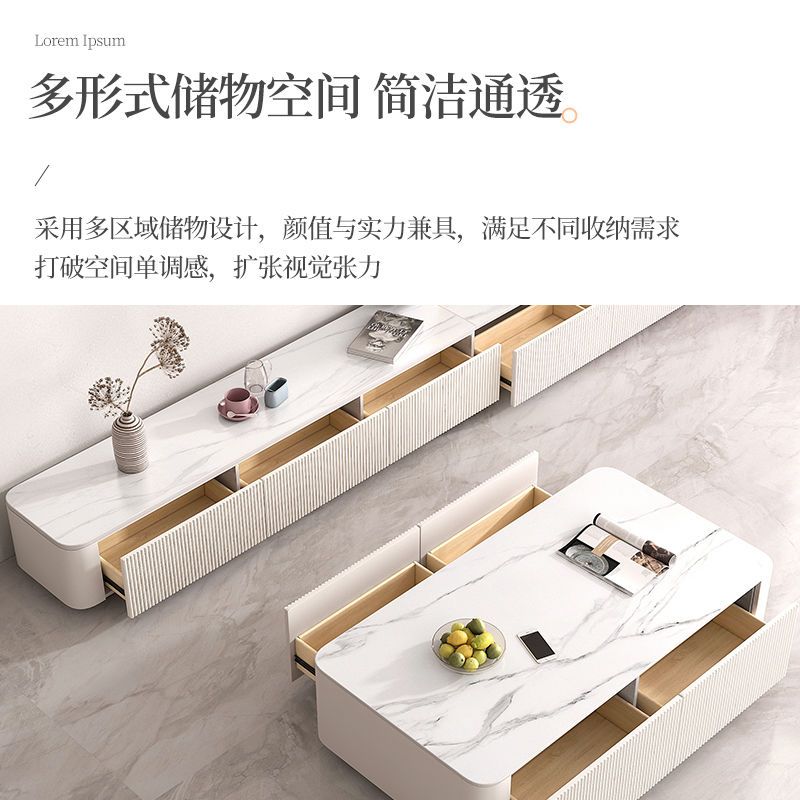 电视柜岩板北欧轻奢简约现代客厅小户型地台家用电视机柜茶几组合