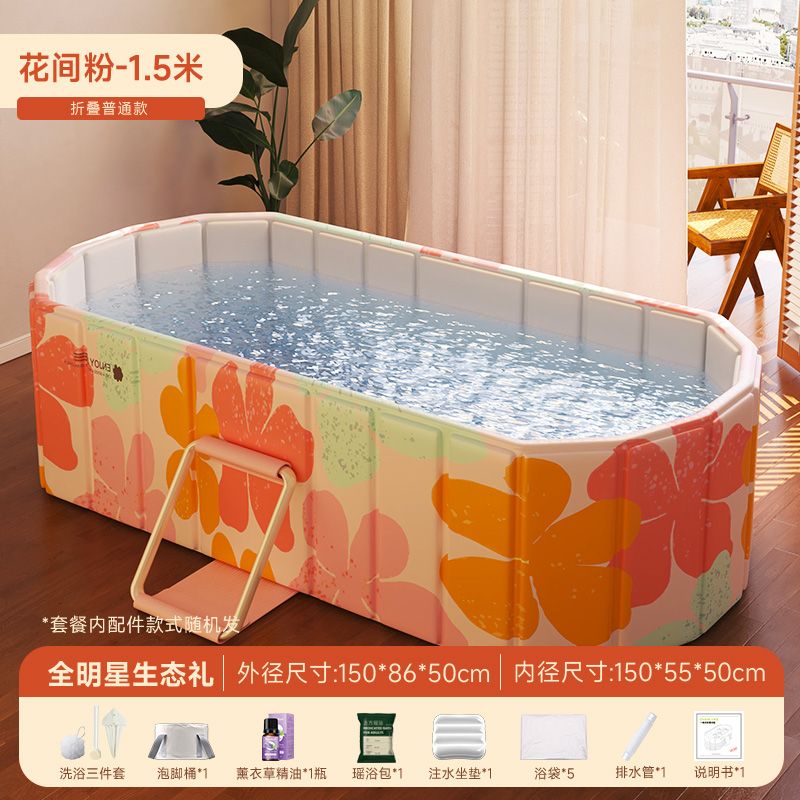 可摺疊浴缸成人家用汗蒸浴桶大人全身泡澡桶汗蒸大號兒童洗澡盆