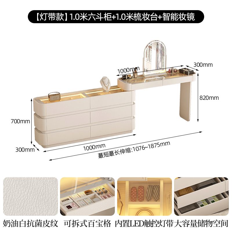 vanity table日式女生臥室房間梳妝檯豪華歐式高級感牆角收納櫃桌