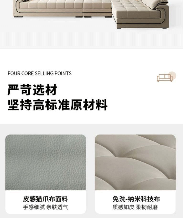 簡約現代免洗科技布乳膠沙發防水防污客廳布藝沙發組合家居