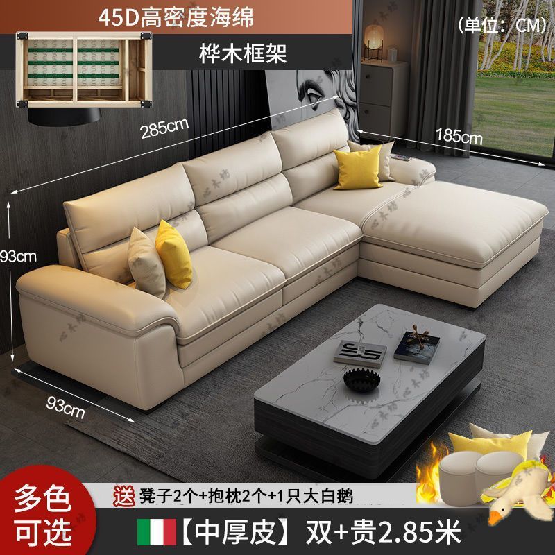 [木孔指]真皮沙發頭層牛皮現代簡約客廳整裝貴妃北歐風格傢俱組合