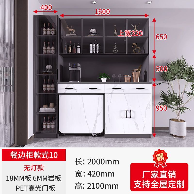 轻奢岩板餐边柜折叠餐桌一体靠墙高柜家用小户型客餐厅酒柜饭桌