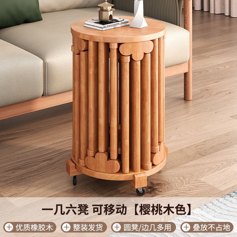 实木可叠放茶几组合凳子叠叠乐圆凳餐桌待客备用凳带滑轮折叠椅子
