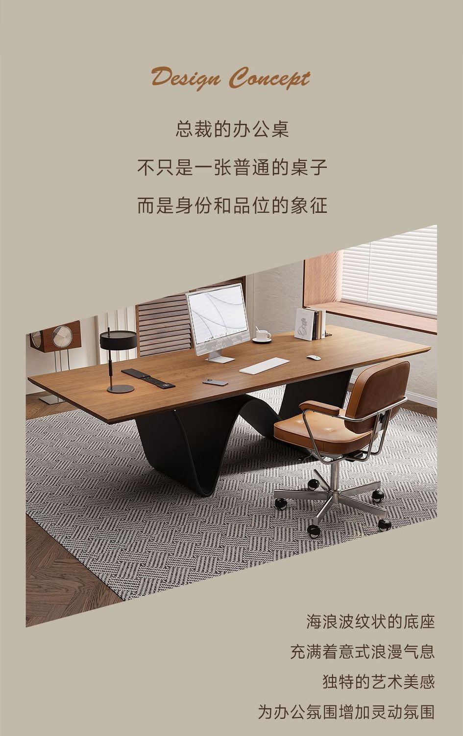 現代簡約實木茶桌辦公桌一體兩用女老闆電腦桌輕奢高級感2025新款