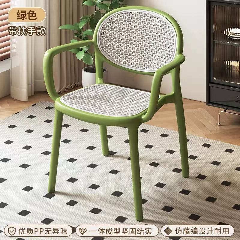 塑料椅子藤编北欧家用叠放餐椅户外休闲网红靠背椅扶手桌椅镂空椅