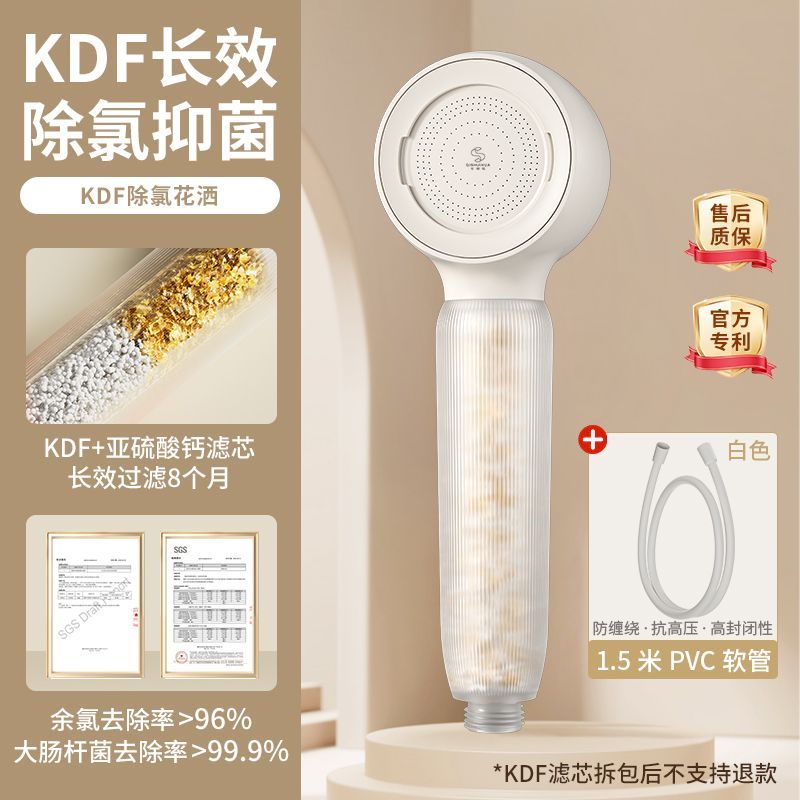 七水花【618上新】KDF長效除氯過濾花灑反衝洗防堵增壓家用花灑
