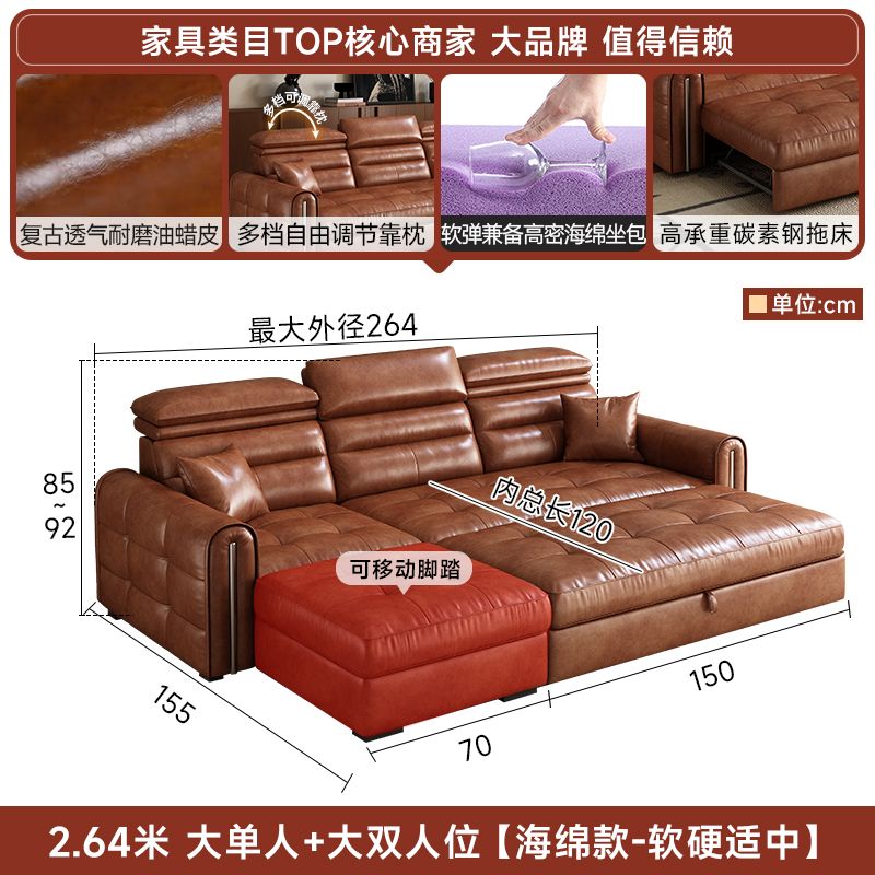[壹曲]中古風油蠟皮沙發牀多功能可儲物摺疊小戶型客廳貴妃沙發牀