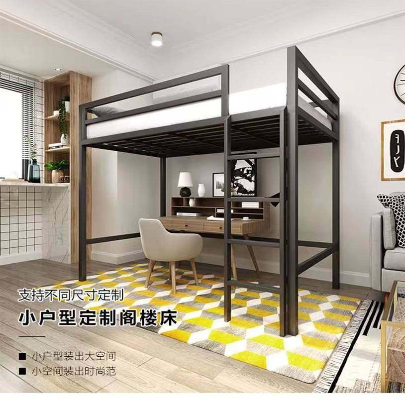 新款出租屋上層高架牀高低下桌二樓閣樓複式上牀牀下空定製小戶型