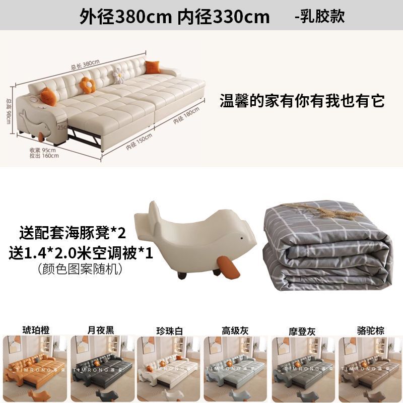 貓抓皮沙發牀多功能兩用小戶型網紅款可摺疊客廳雙人帶收納奶油風