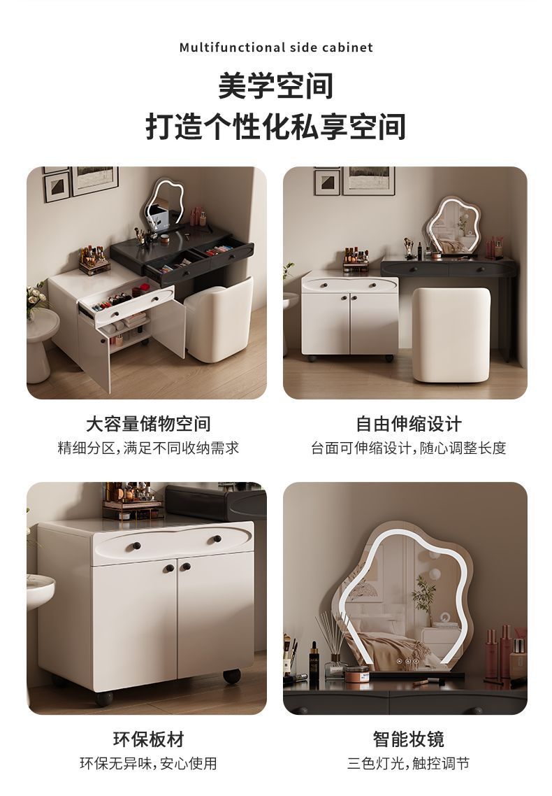 奶油風多種梳妝檯鬥櫃一體收納櫃臥室牀尾櫃實木轉角化妝桌小戶型