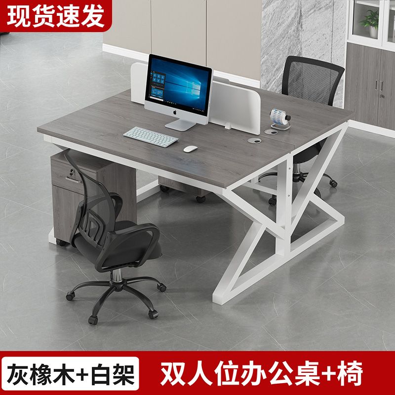 职员办公桌员工电脑桌2/4/6/人位卡座组合简约现代屏风工作位新款