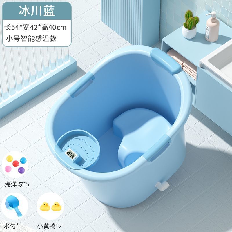 儿童洗澡桶加厚宝宝泡澡桶婴儿可坐浴桶浴盆家用浴缸大号小孩澡盆