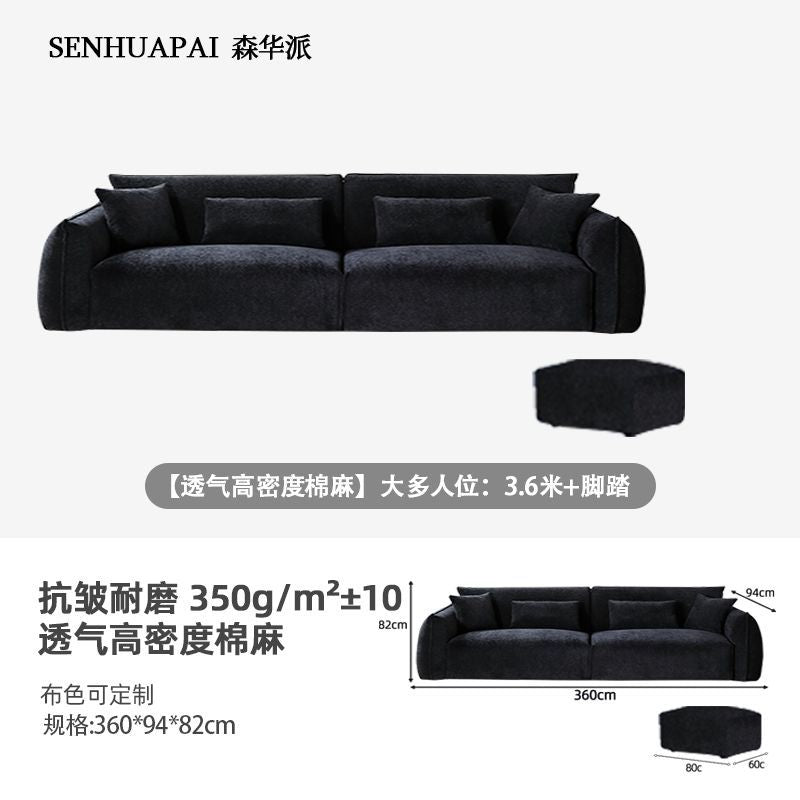 [森華派]設計現代黑豆沙發復古包豪斯黑色布藝沙發大小戶型客廳直排