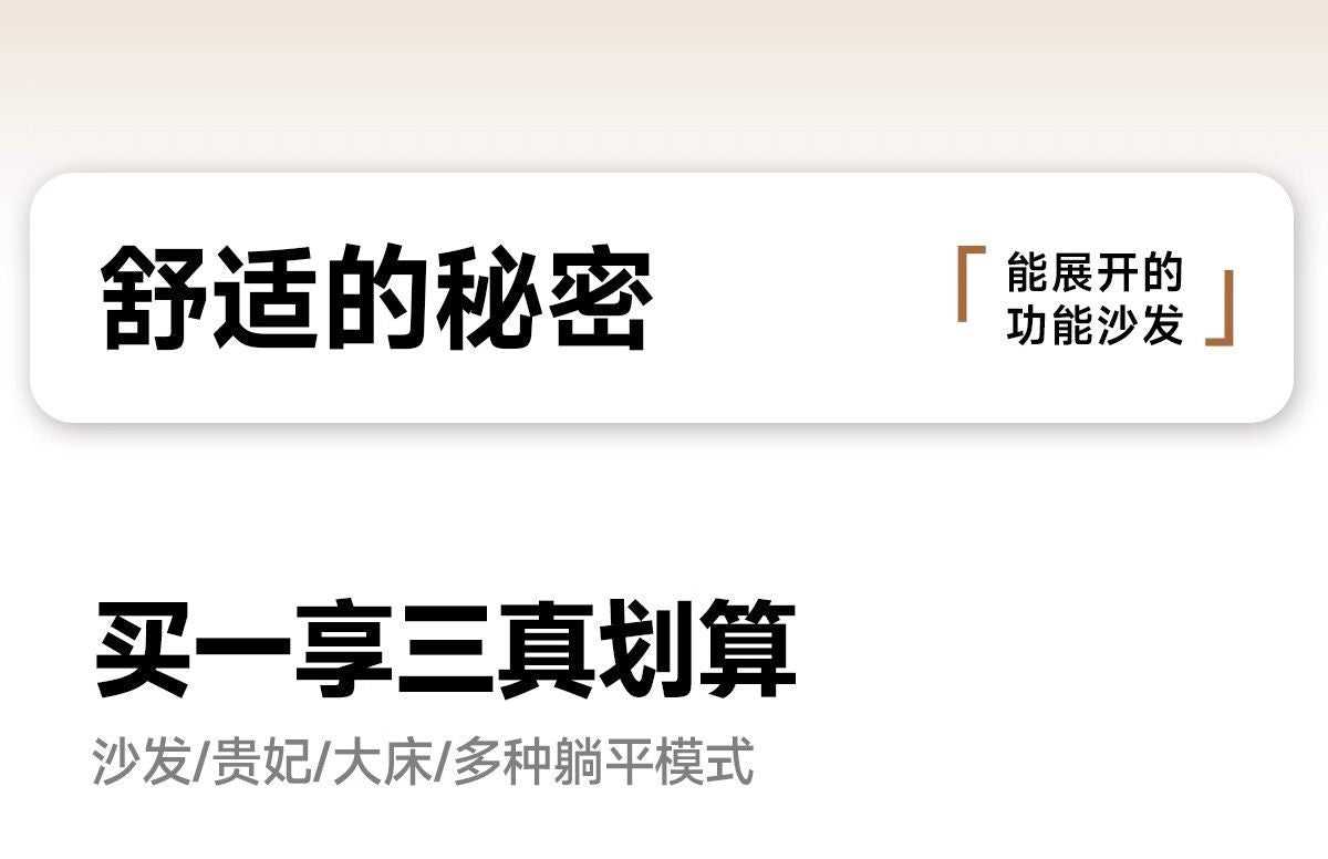 邦奇堡雲朵真皮電動沙發牀意式復古風客廳書房多功能伸縮可充電