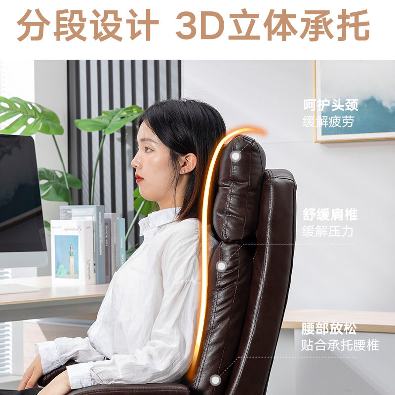 豪华真皮老板椅办公室可躺办公椅子电脑椅午睡逍遥高级椅舒适久坐