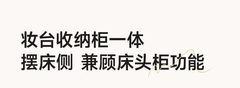 合誠定製ENF級實木歐松板梳妝書桌櫃家用臥室靠牆收納櫃化妝櫃