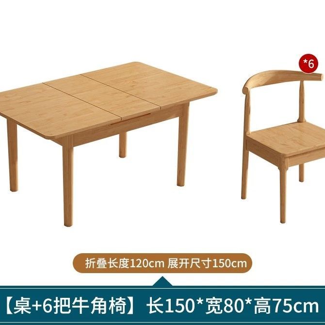 全實木摺疊餐桌小戶型抽拉昇降長方形北歐現代簡約可伸縮原木飯桌
