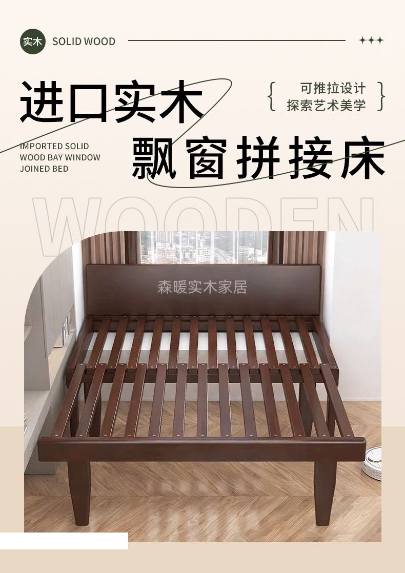飄窗牀可摺疊拉伸收縮銜接牀小臥室拼接飄窗改造牀帶牀頭可定製