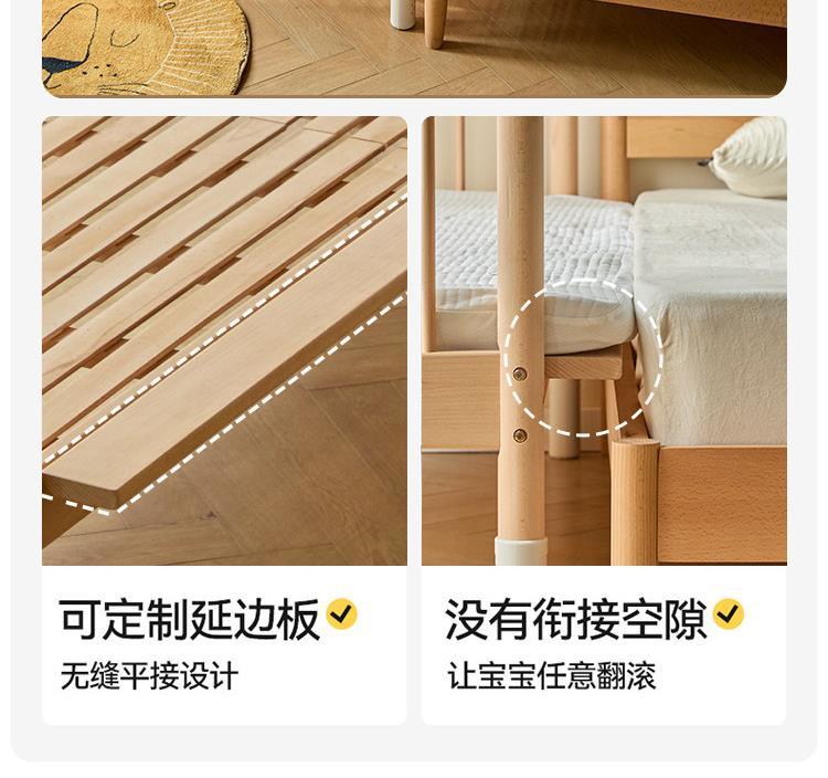 拼接牀嬰兒實木大牀加寬牀邊櫸木定製小牀護欄可升降寶寶牀兒童牀