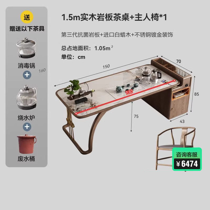 家用实木茶桌椅组合新中式喝茶办公白蜡木现代禅意岩板功夫泡茶台