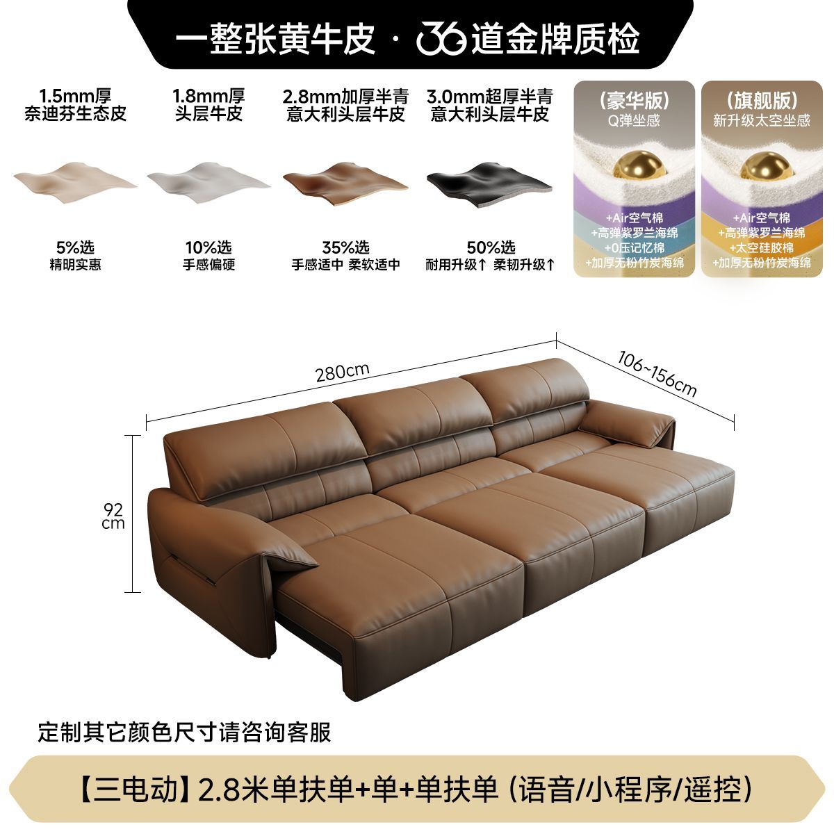 [法莎蒂]意式極簡大象耳朵電動功能沙發簡約客廳零靠牆頭層牛皮沙發