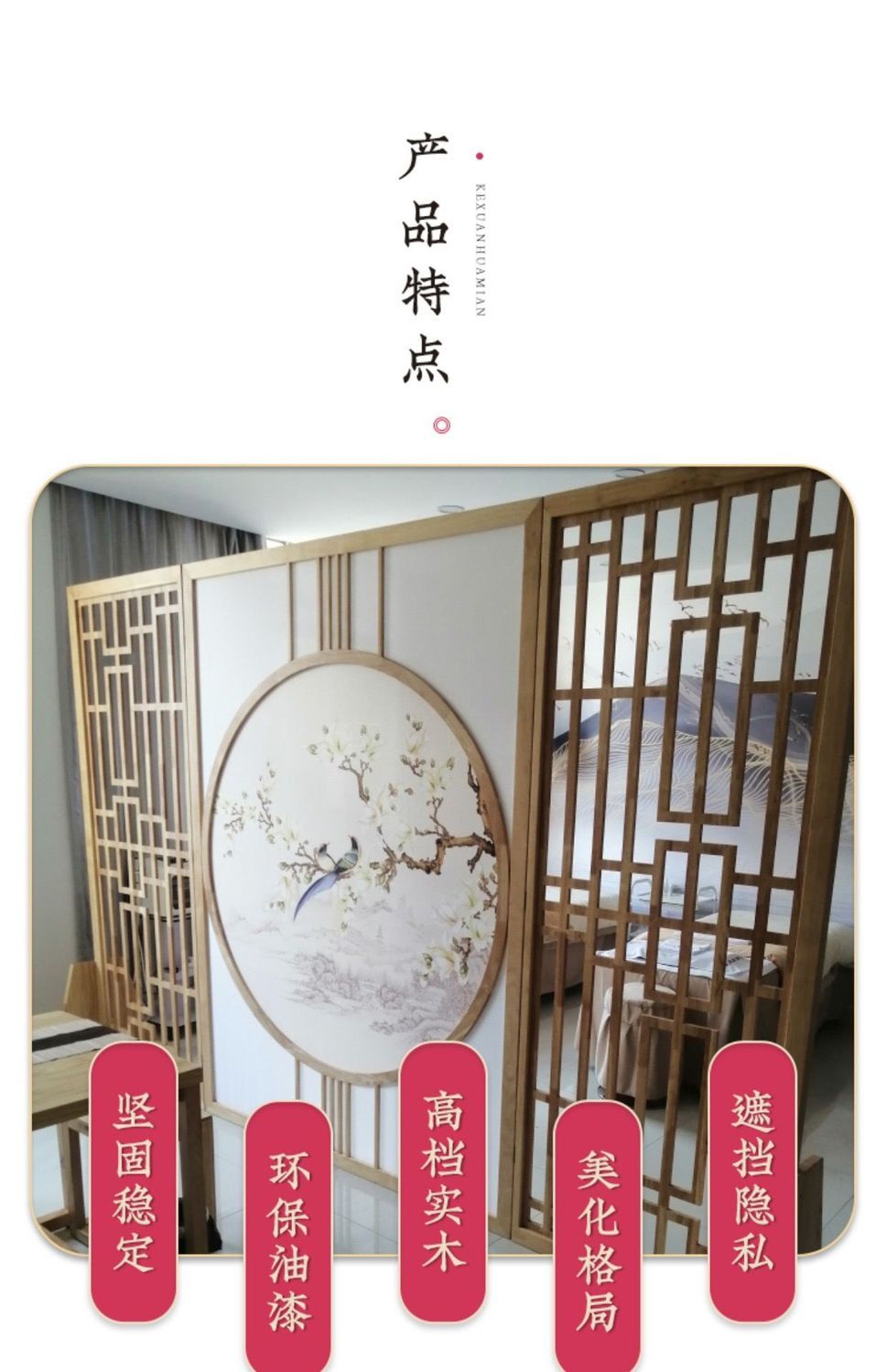中式屏風隔斷客廳進門遮擋辦公室臥室大廳入戶玄關鏤空實木座屏