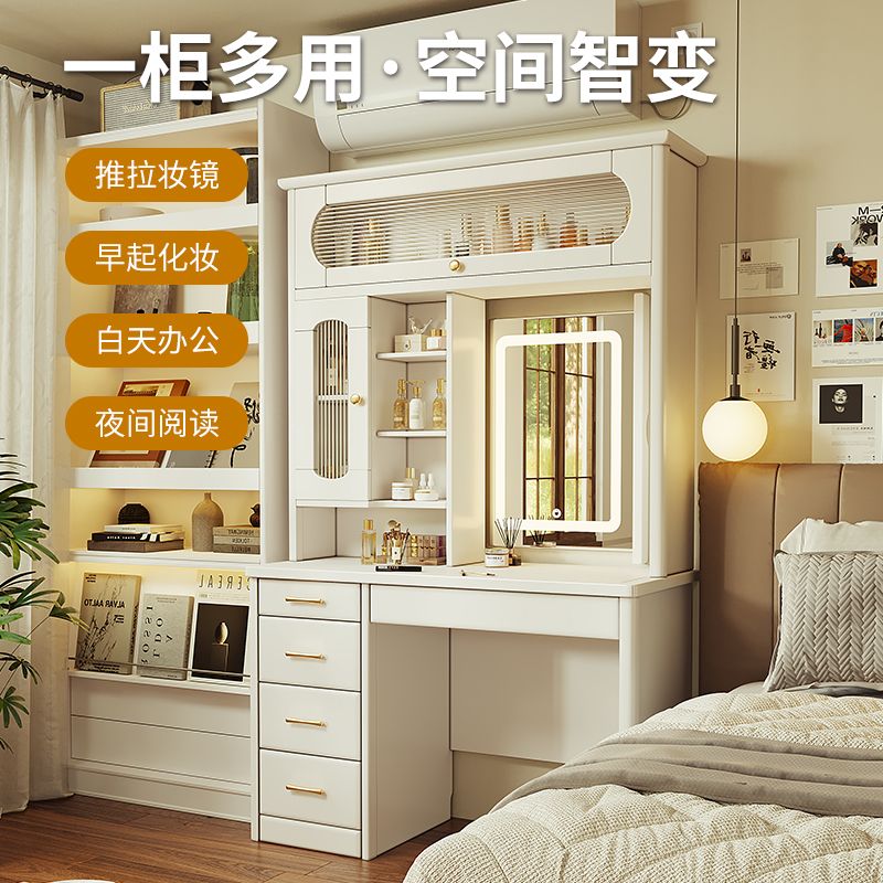 實木奶油白梳妝檯伸縮鏡梳妝檯隱藏鏡化妝櫃省空間化妝桌現代妝臺
