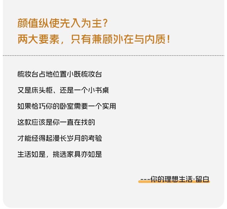 設計師化妝臺小戶型臥室梳妝桌中古化妝桌椅組合亞克力透明梳妝檯