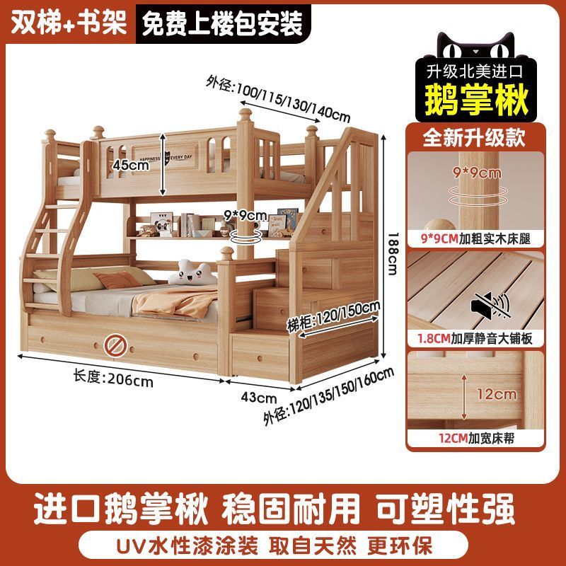 全實木雙層牀歐式上下牀兒童兩層牀成人子母牀臥室高低牀多功能牀