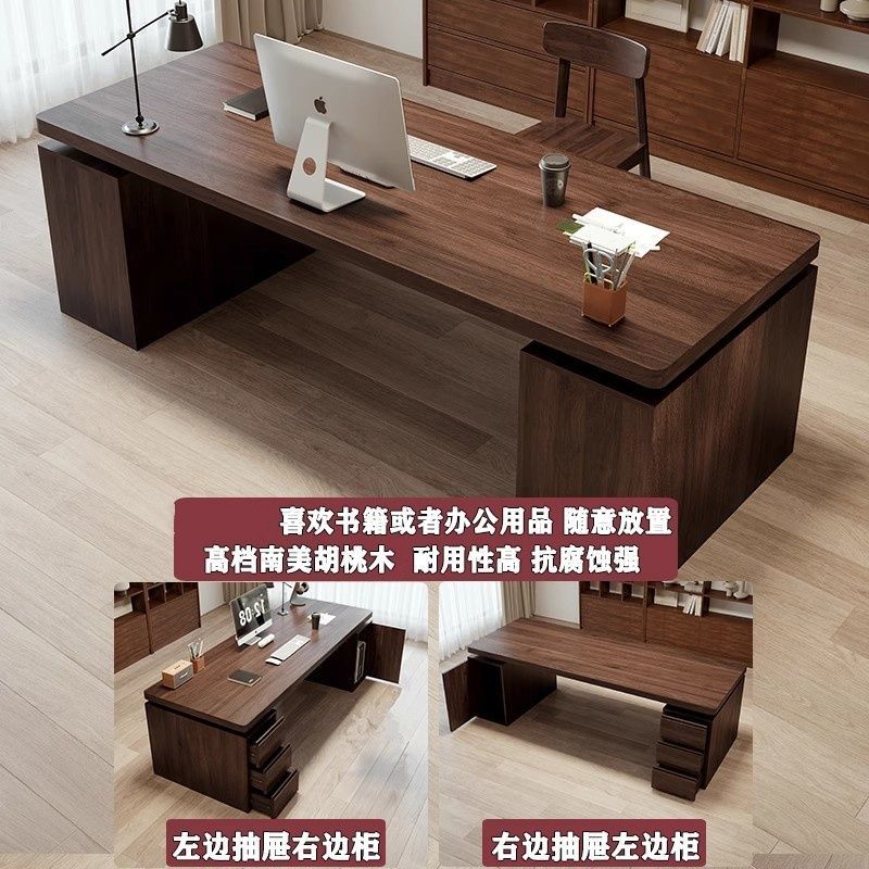 實木辦公桌老闆桌電腦桌南美胡桃木家用書桌臥室學習寫字桌工作臺