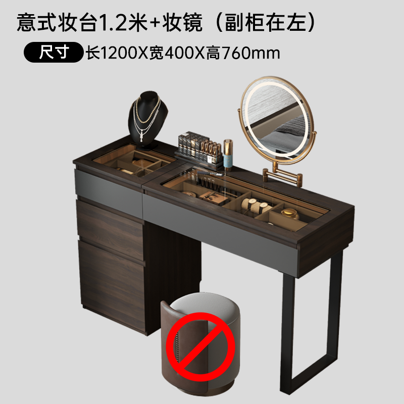 意式極簡實木梳妝檯收納一體臥室牀頭輕奢高級感化妝桌新款帶鏡子