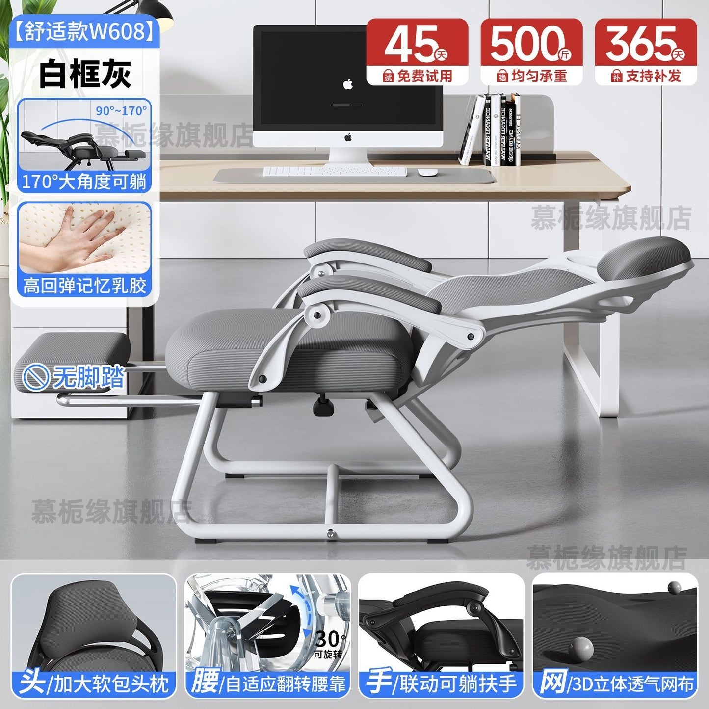 電腦椅子弓形午睡兩用辦公座椅家用靠背可躺書桌椅舒服久坐電競椅