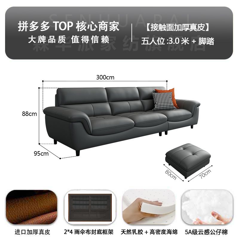 森华派真皮沙发客厅大小户型北欧现代简约轻奢三人位直排铁艺沙发