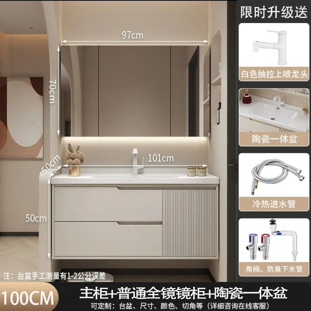 橡木奶油浴室柜组合简约卫生间陶瓷洗脸盆一体洗漱洗手池洗手智能