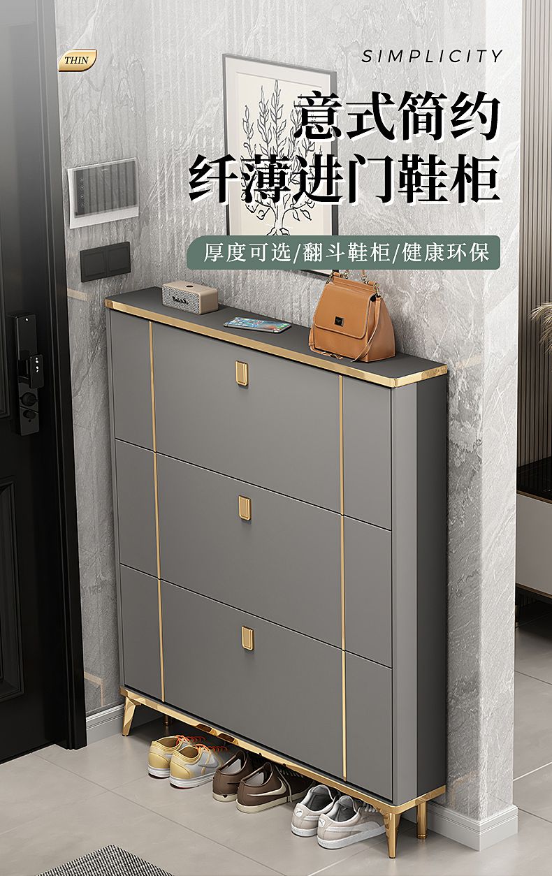 輕奢意式超薄翻鬥鞋櫃家用門口大容量現代簡約小戶型玄關鞋架收納