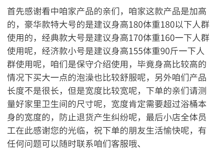 高位成人浴桶大人泡澡桶寶寶全身洗澡桶加厚沐浴盆塑料可摺疊浴缸