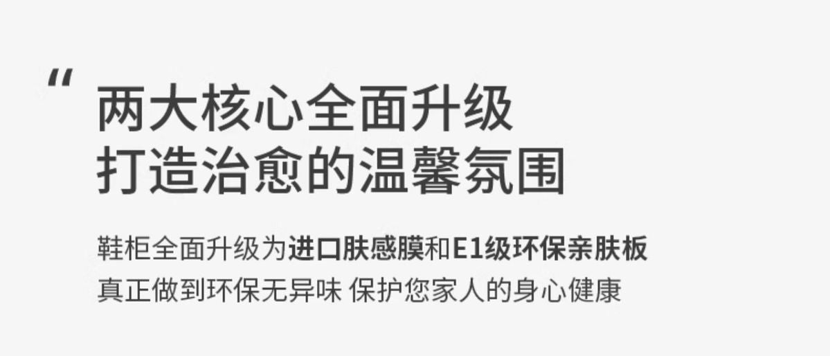 奶油風超薄翻鬥鞋櫃17cm窄家用門口2024新款入戶玄關鞋櫃帶凳一體