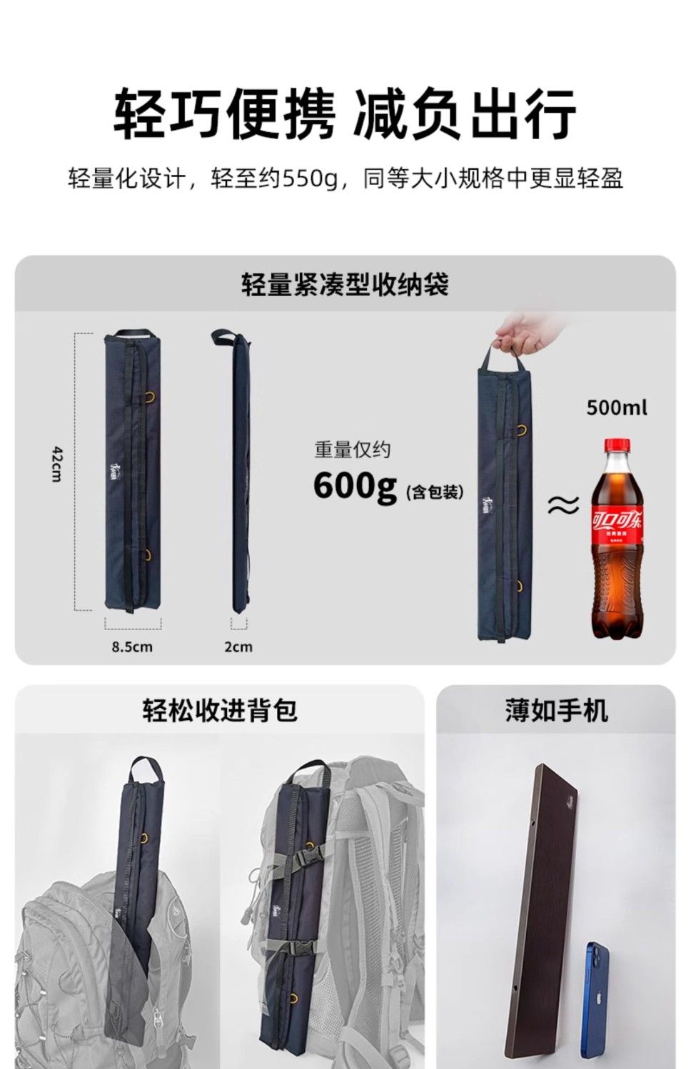 旅行家柔石FLEXIFOLD超輕摺疊桌戶外鋁合金野餐桌便攜徒步桌露營