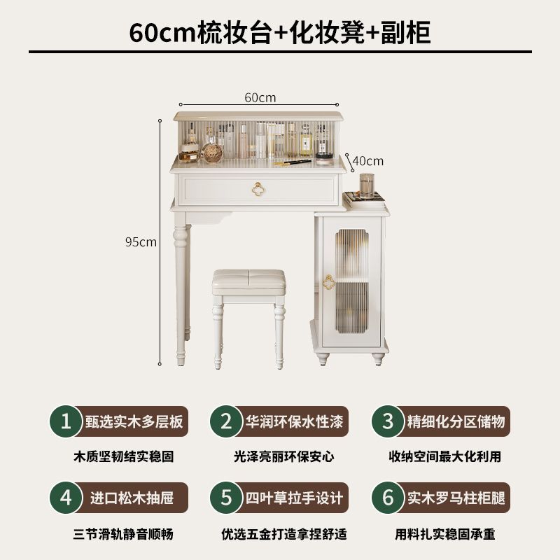 法式實木梳妝檯鬥櫃一體臥室簡約小戶型復古收納伸縮化妝桌高級感