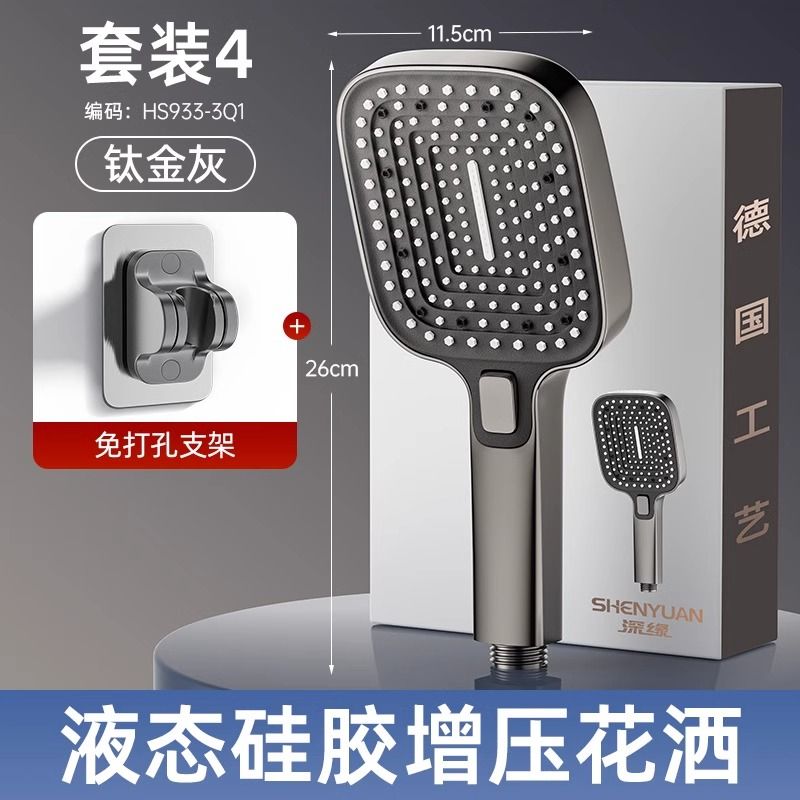 博致增壓花灑噴頭家用浴室淋浴洗澡水龍頭加壓大出水量淋雨蓮蓬頭