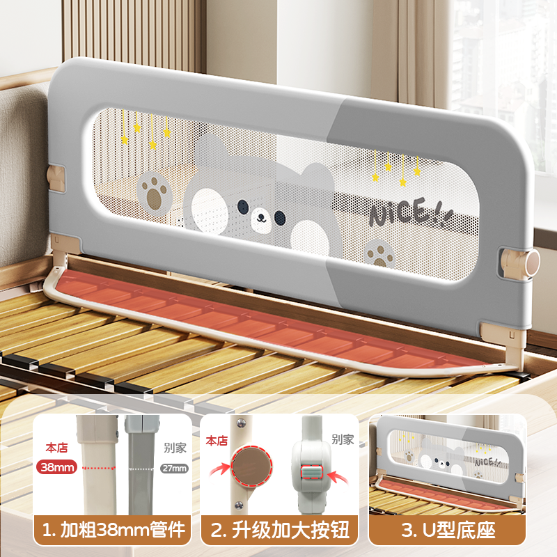 床围栏护栏免打孔宝宝防摔防护栏儿童床围栏婴儿床边折叠挡板护栏