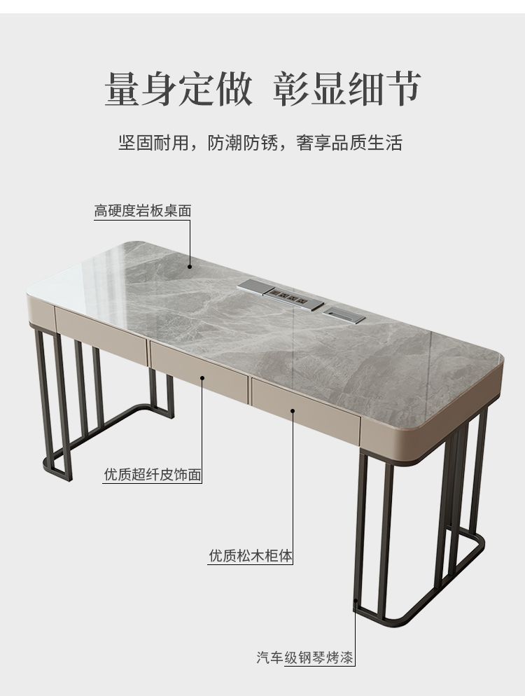 意式輕奢高端巖板書桌書椅家用現代簡約小戶型北歐辦公寫字電腦桌