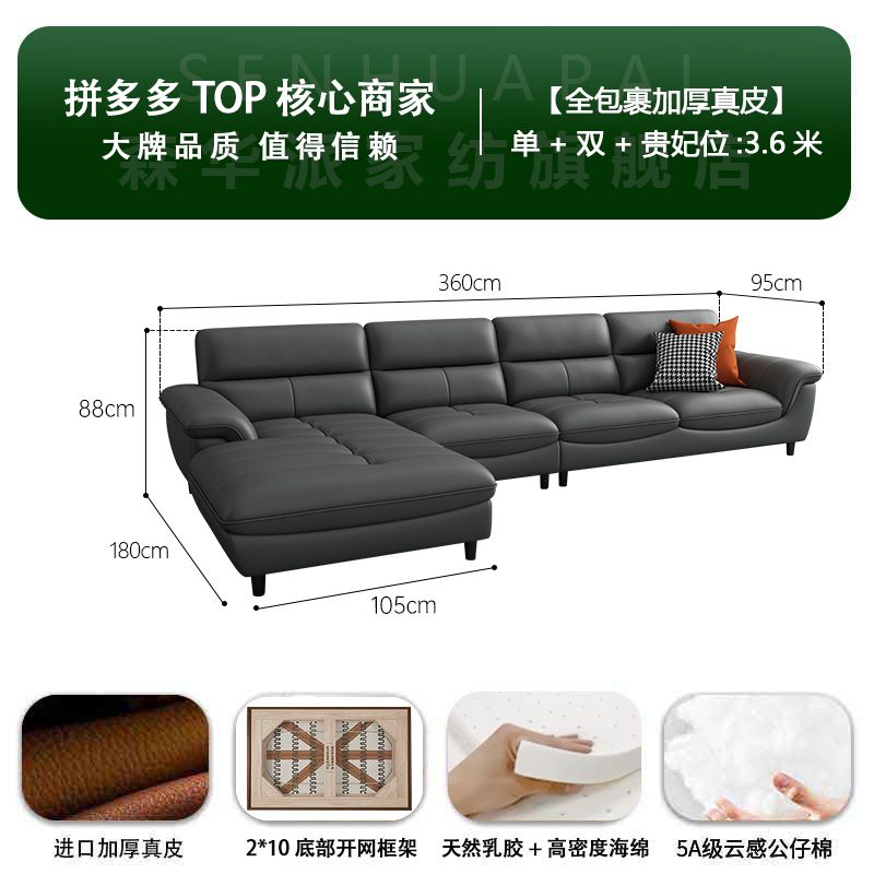 森华派真皮沙发客厅大小户型北欧现代简约轻奢三人位直排铁艺沙发