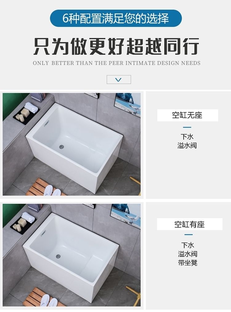 亞克力雙層保溫小戶型家用浴缸加深獨立式長方形成人坐凳加深浴盆