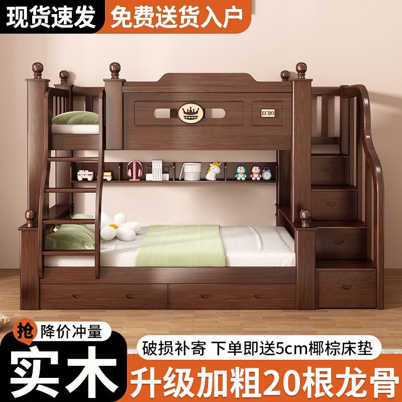 上下床加厚加粗高低子母床双层床小户型两层床上下铺床成人双层床