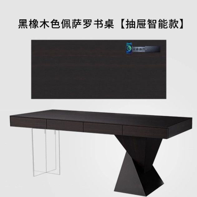 實木書桌多功能帶抽屜意式極簡智能插座書房書法桌家用辦公電腦桌