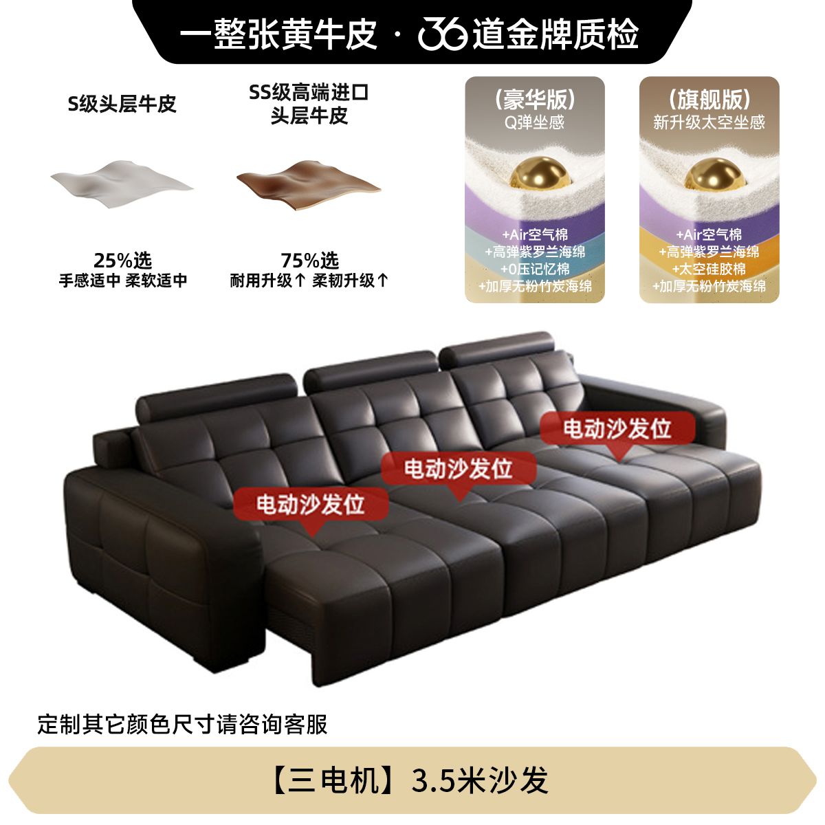 愛樂奢新款功能真皮沙發零靠牆伸縮小戶型可躺可睡勞倫斯電動沙發