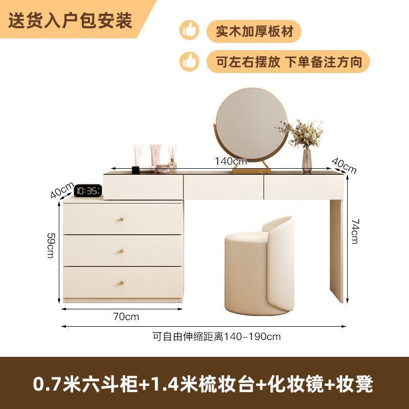 梳妆台奶油风转角梳妆台斗柜一体网红伸缩化妆台卧室超薄梳妆台