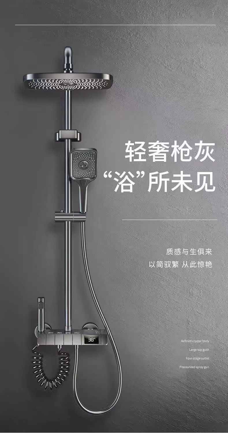 【強增壓】全銅淋浴花灑套裝恆溫數顯家用鋼琴鍵增壓洗澡噴頭全套